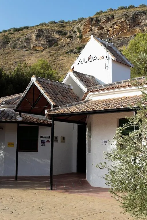 Centro De Ocio Alua Casa Rural Iznajar Lago De Andalucia